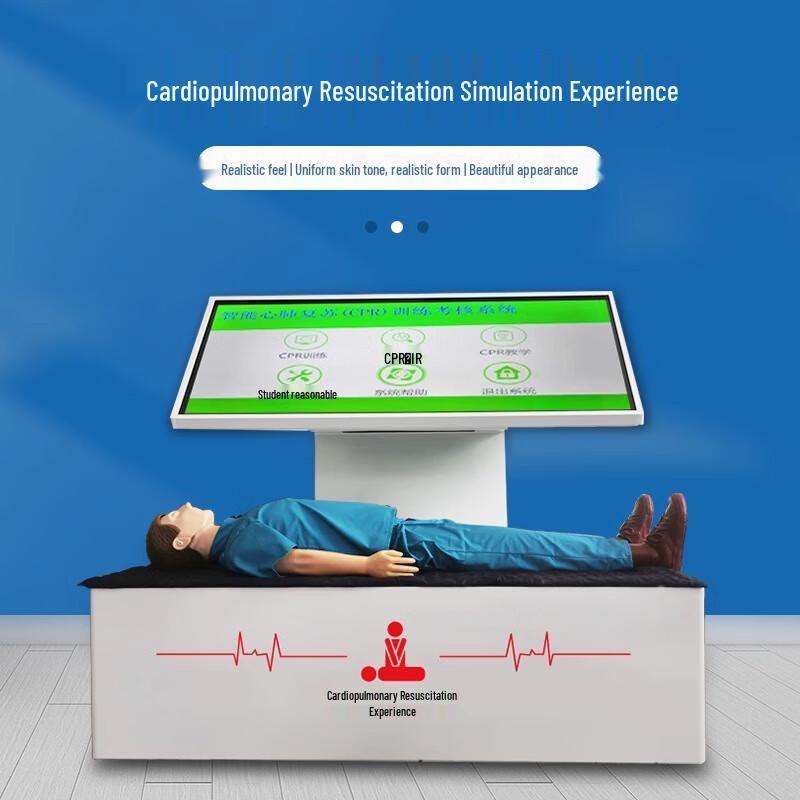 Su Xiaozhi Smart CPR Training System