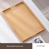 Qinkai Natural Bamboo Rectangular Serving Tray