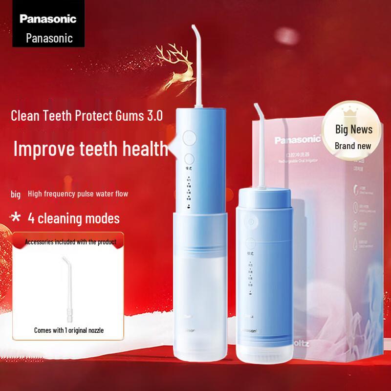 Panasonic DJ33 Portable Water Flosser