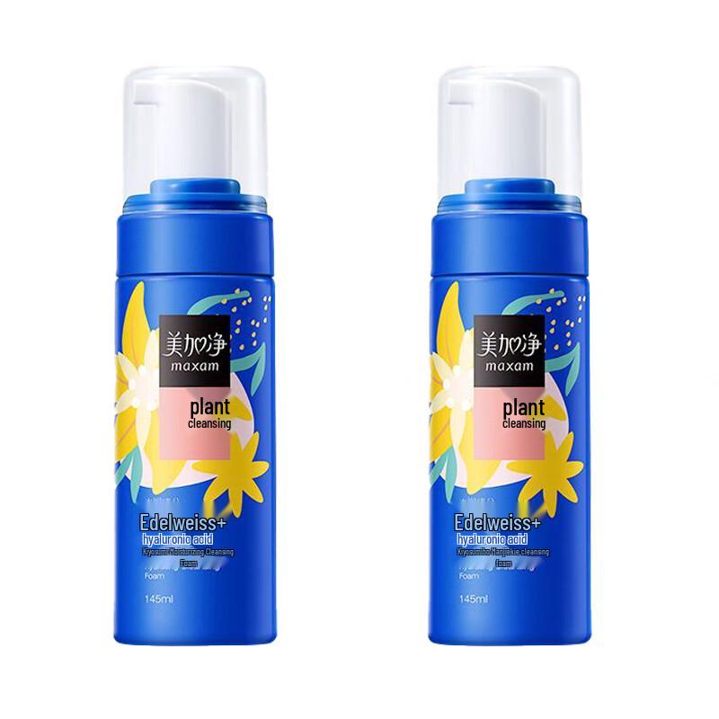 

MAXAM Hydrating & Oil Control Cleansing Foam 145ml x 2 Pack