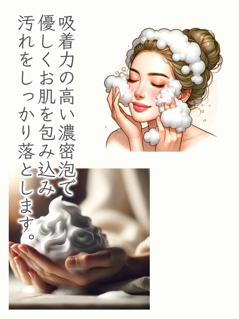 Soucha soap 100g soap made by a tea (tea shop)