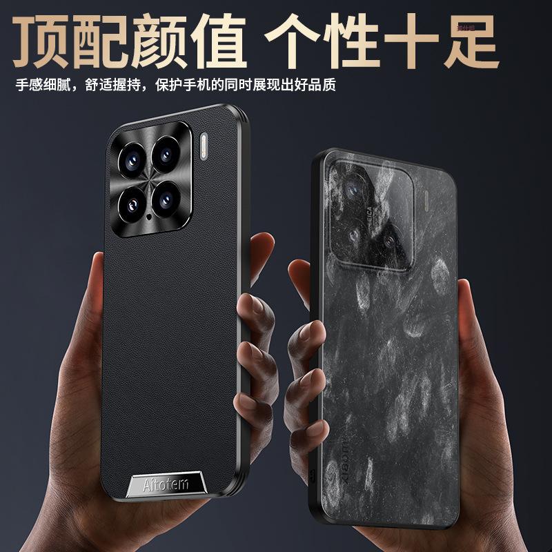 Applicable To Xiaomi Mi 15Pro Mobile Phone Case, High-end Business Men and Women Xiaomi Lens All-inclusive 15 Anti-drop Por Plain Leather Case