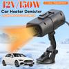 12V 150W Frost Snow Mist Removal Machine Universal Window Windshield Defrosting Heater Portable Car Heater Car Accessories