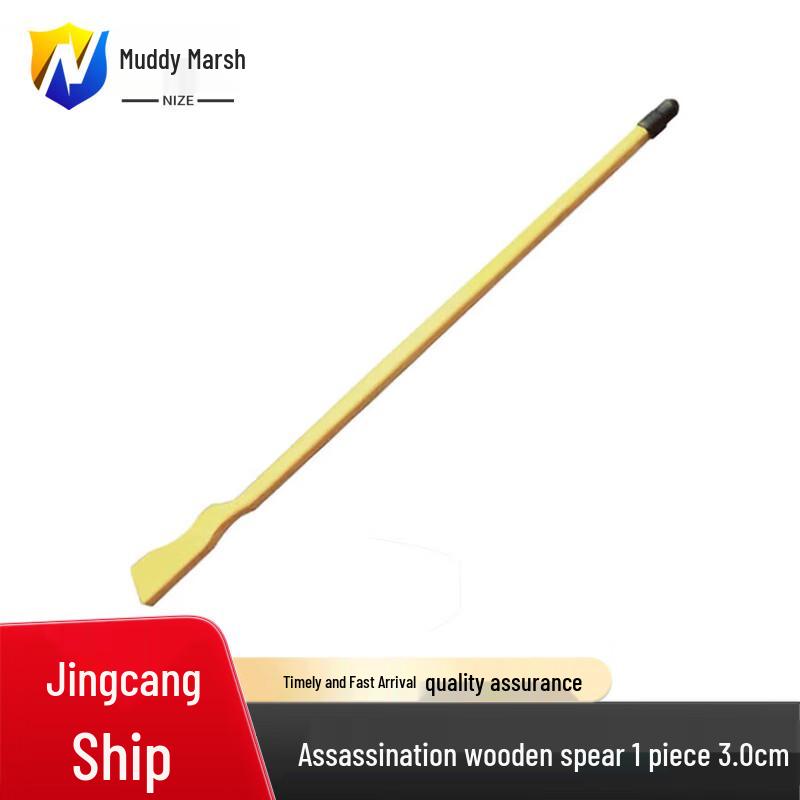 Training Wooden Spear