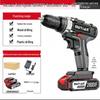 Industrial Ultra-High Power Dual-Speed Electric Drill with Lithium Battery & Multi-Function Impact & Screwdriver Capabilities