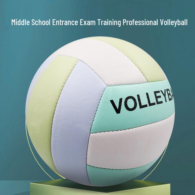 Meng Huoban Soft PU Training Volleyball