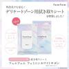 Femfem Delicate Zone Sheet Smell Care Blackhead Itching Botanical Care Sweat Deodorant Alcohol Free (2 Pieces)