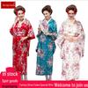 Kimono Japonês Feminino Traje Étnico para Performance de Palco, Fotografia e Eventos Script Kill