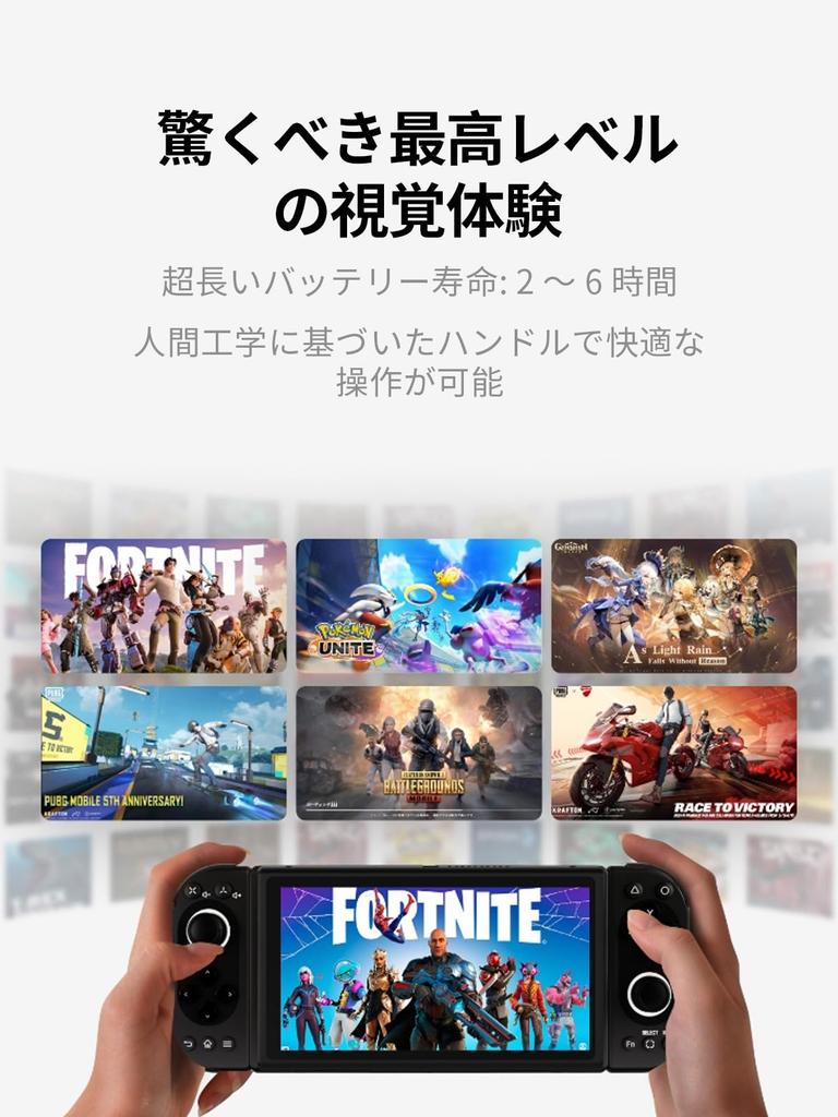 Pimax Portal QLED Tragbare Spielkonsole, 5,46-Zoll Handheld 4K 144Hz Voll-Touchscreen, 8GB RAM + 256GB ROM
