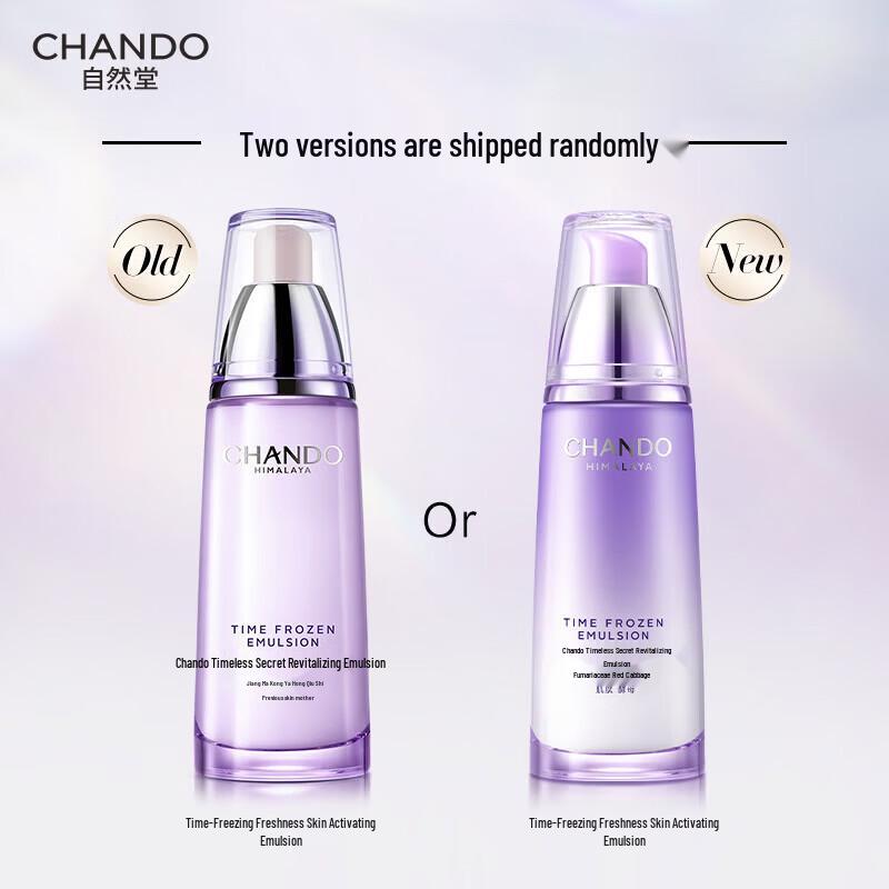 CHANDO Time-Reversal Youth Activating Hydrating Lotion
