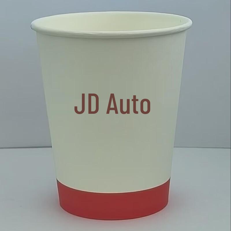 Huixun Disposable Paper Cups for Jingdong Car Care