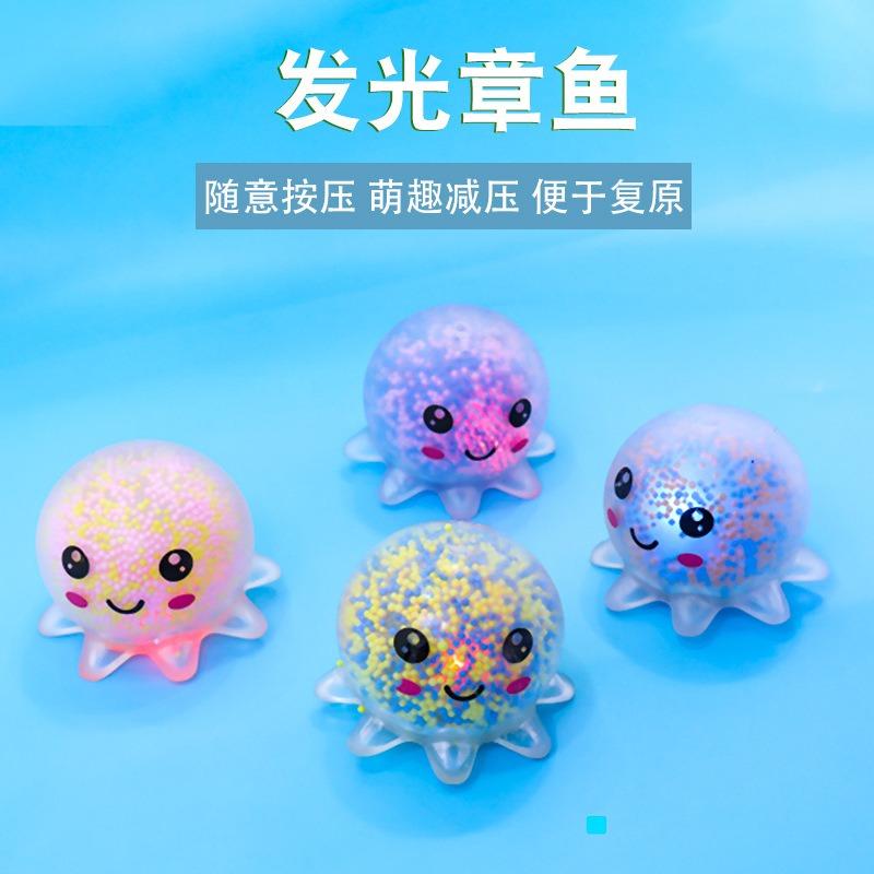 Cartoon Foam Octopus Octopus Pinch Toy Wholesale Children's Decompression TPR Glowing Pinch