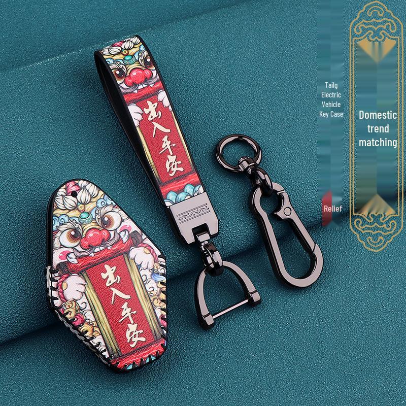Tailg N8 Tiger Little Lion Electric Vehicle Key Cover