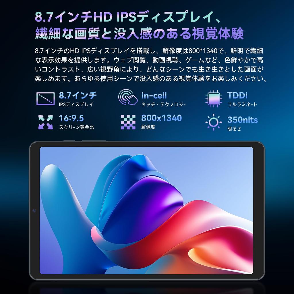BNCF Android 15 Unisoc 90Hz HD IPS 1340x800 Widevine 4G Split Bpad Mini SE 8-inch Tablet, T7250, 8-Core, 16GB+64GB+1TB Expansion, 8.7" In-Cell