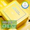 Mediolga Vita C Lemon Daily Turning Mask