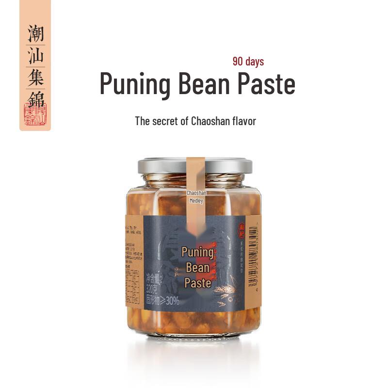 Chaoshan Collection Specialty Sauces, Pastes & Preserves