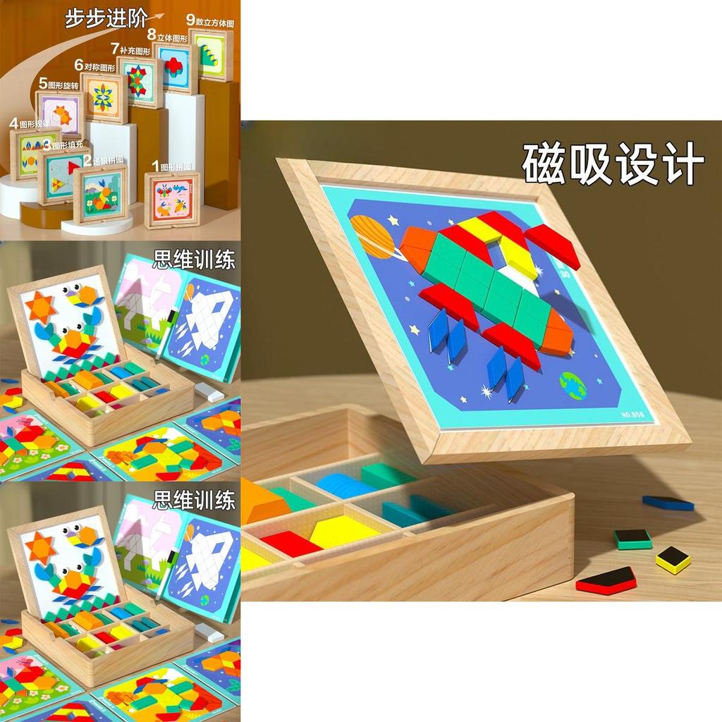 Wooden Magnetic Creative Tangram Puzzle Board With Geometric Building Blocks For Kids Learning