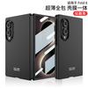 Ultra-Thin Full-Body PC Case With Camera Cutout Galaxy Z Fold8 Ultra - Matte Finish Protective Cover