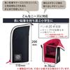KOKUYO Pencil Pencil Pen Neo Critz Case, Case, Holder, Heil, Black, F-VBF220-1