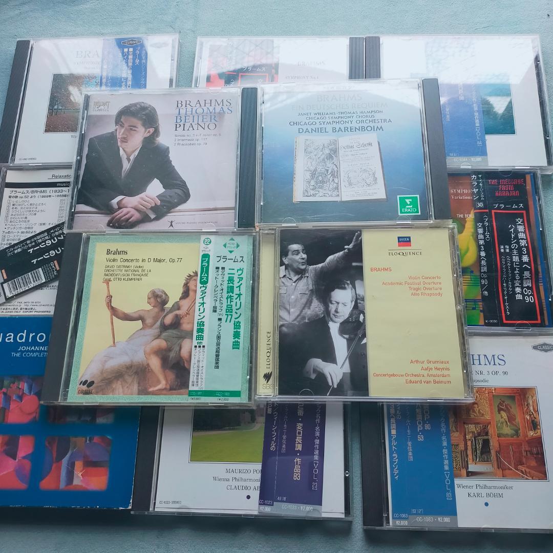 

[USED] Brahms BRAHMS 13 CD set Symphony Concerto