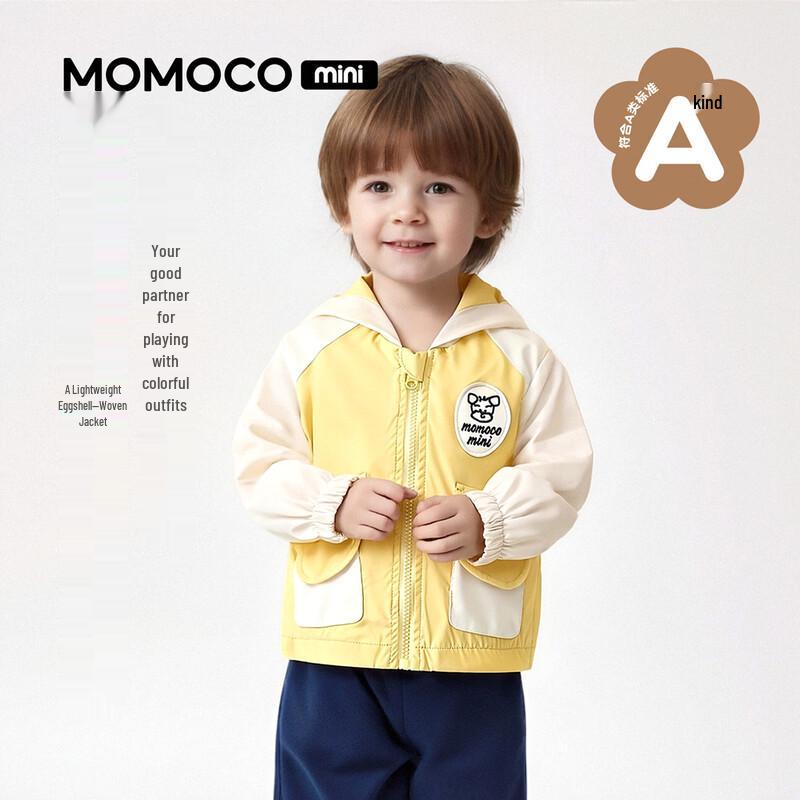 MOMOCO Boys  Korean Style Hooded Jacket 100