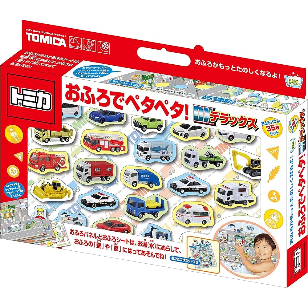 Tomica Bath Playset DX Deluxe 2020 Renewal Unisex Toy for Kids