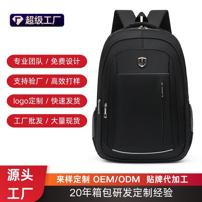 Business Backpack Men's Premium Sense Large Capacity Laptop Backpack Commuter Multi-compartment Backpack