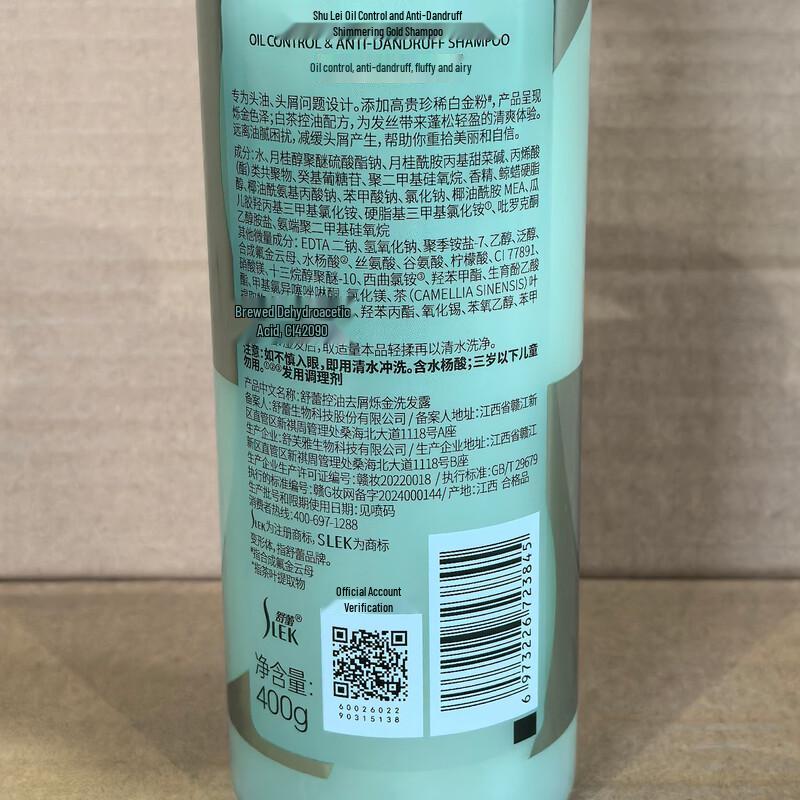 Suele Oil Control Anti-Dandruff Shampoo