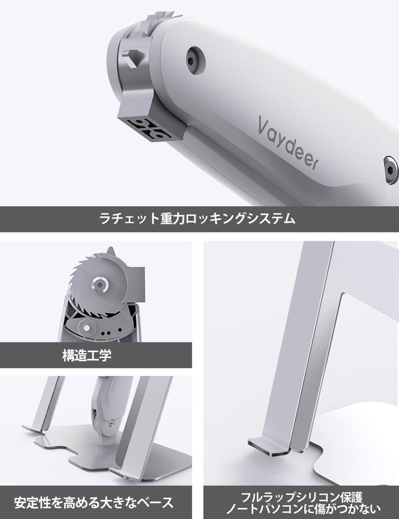 Vaydeer Laptop Metal Design for Desk and Portrait Adjustable Laptop Compatible with and Dell Stand, Dual-Mode Use, Holder, MacBook, Chromebook,