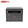 Lenovo GM265DN A4 Multifunction Laser Printer CN Plug (adapter Included)
