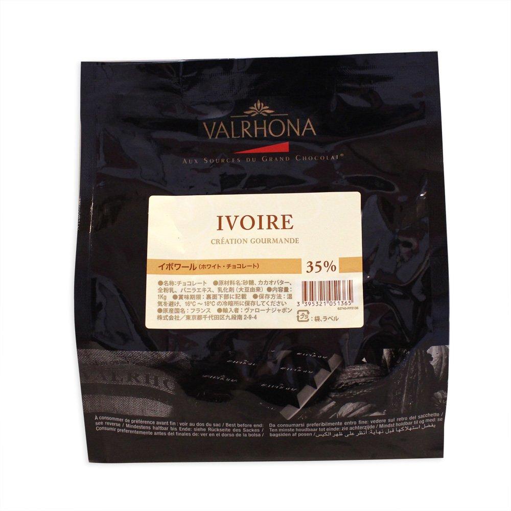 

VALRHONA Fave Yvoir 1кг [Какао 35%]