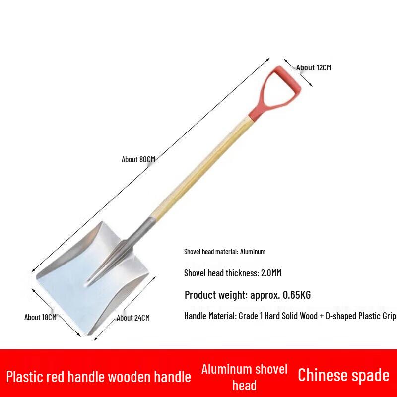 Zizhisheng Emergency Rescue Shovels Medium