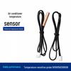 Nuo Lai AC Temperature Sensor Probe