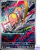 Toedscool AR 080/078 Violet Ex sv1V Pokemon Card Game Japanese NM
