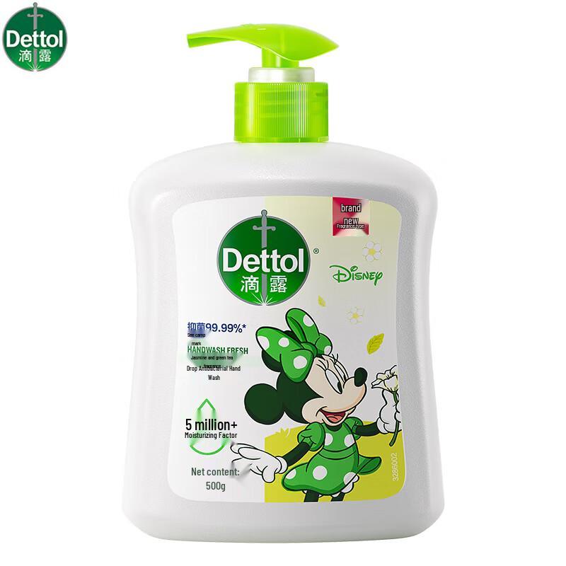 

Dettol Antibacterial Hand Wash - Jasmine & Green Tea Disney Edition