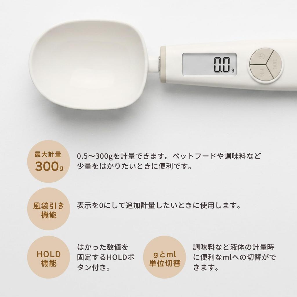 Sology Digital Spoon Scale 300g 0.1g with 40ml and 60ml Spoons