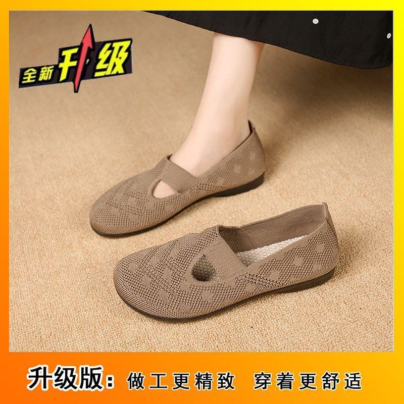 

Xiaoxiangfeng simple casual breathable mother shoes hollow non-slip flat-soled Doudou shoes soft-soled single shoes women s 2025 new models 41
