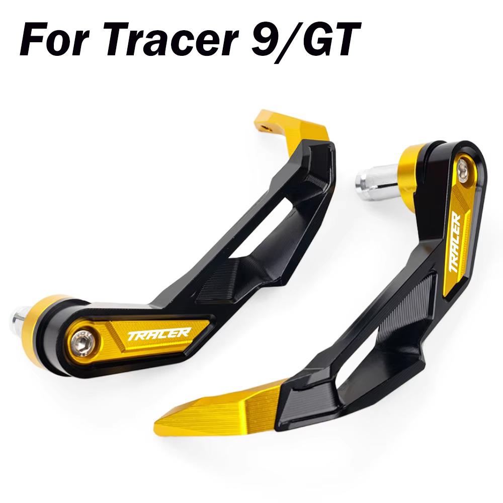 For YAMAHA TRACER 9/gt 7/gt 700/gt 900/gt Tracer9gt tracer7gt 9gt Motorcycle Handlebar Brake Levers Guard Protector Handguard