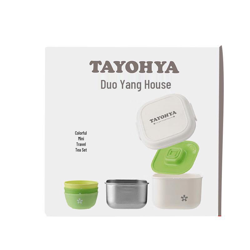 Portable Mini Travel Tea Set