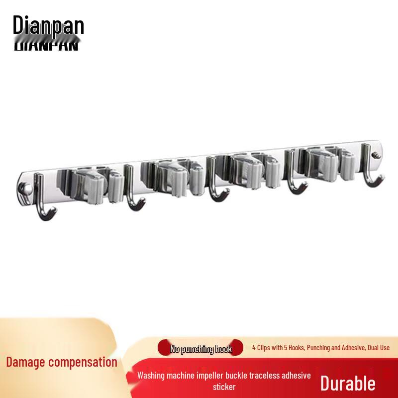 Dianpan Commercial Stainless Steel Wall-Mounted Mop Holder