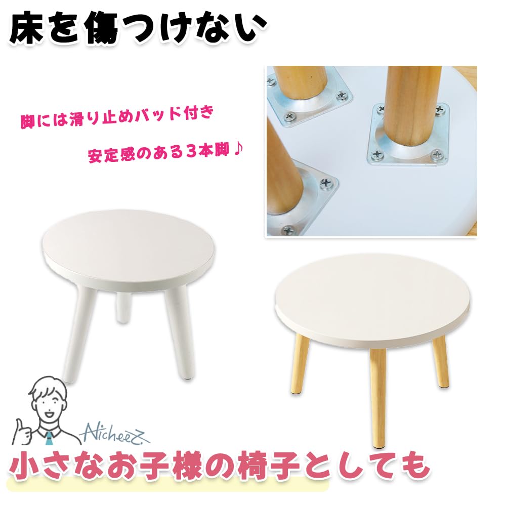 Nicheez Flower Stand Stool, Plant Stand, Wooden, Set of 2 (White)