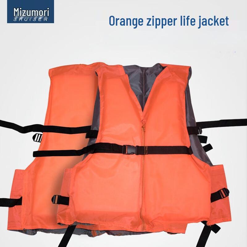 Adult Life Jacket 1