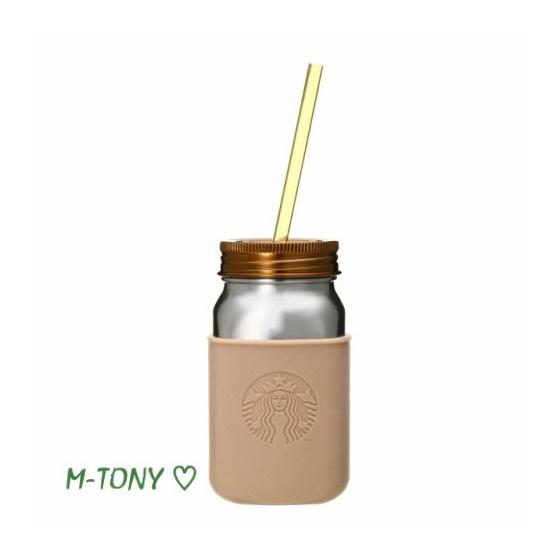 Starbucks Starbucks Stainless Steel Jar Tumbler Brown 473ml (16oz) Starbucks/Tumbler/Starbucks Tumbler/Starbucks