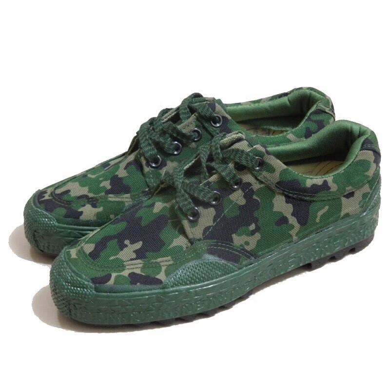 Military Camouflage Rubber Work & Training Shoes