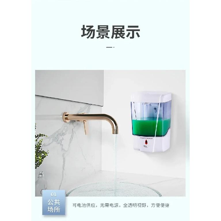 Automatic Touchless Soap Dispenser 700ml, Wall-Mounted Large Capacity Battery-Operated Sensor Hand Washer for Bathroom Kitchen