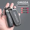 Premium Metal Protective Key Shell with Lanyard for Chery OMODA 5 - Full Coverage Key Case