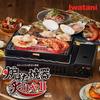 To Iwatani Robatayaki Aburiya 2 Cassette Stove Body Special Grill 3 Cassette Cylinders Kitchen Cloth Included [Ready Use] + + +