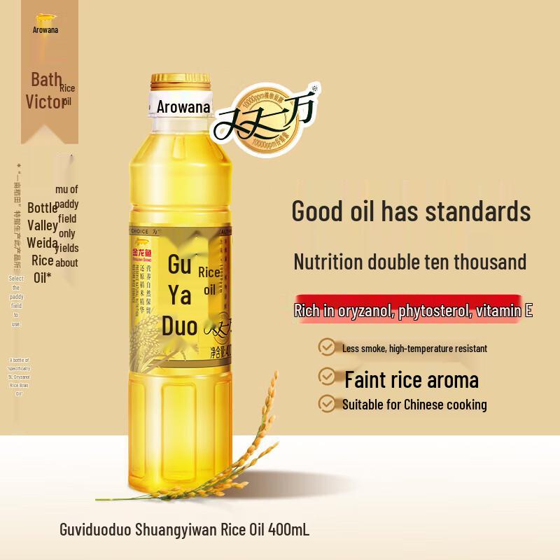 Clear Scalp Care Anti-Dandruff Shampoo & Rice Bran Oil Set