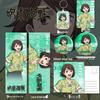 Jujutsu Kaisen Ieiri Shoko Keychain & Bookmark Set - Anime Gift Collection