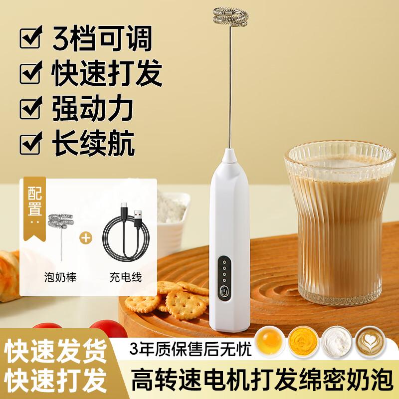 Zhaoran Handheld Electric Egg Beater and Milk Frother